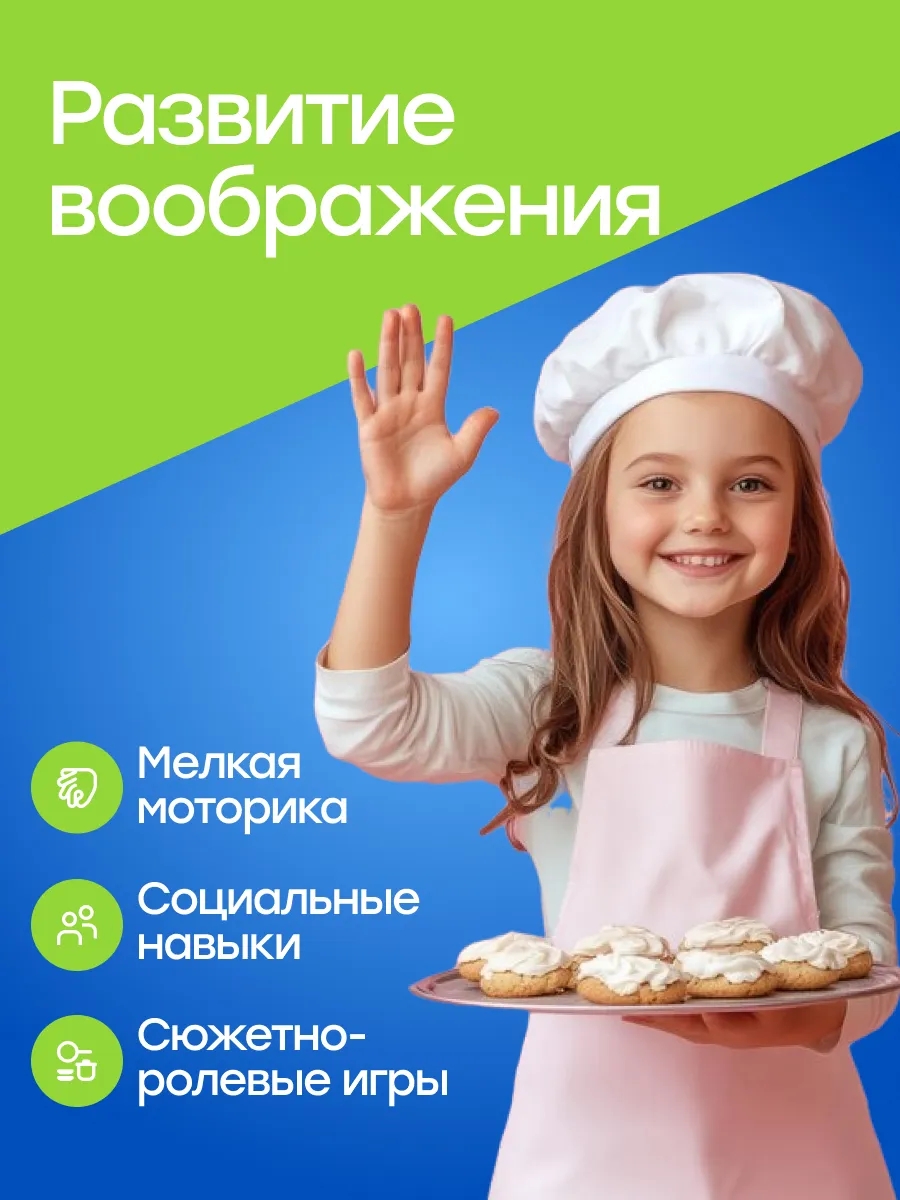 Игрушечная кухня GUMBY - фото 2