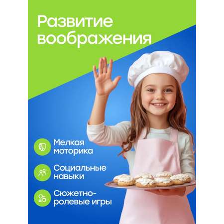 Игрушечная кухня GUMBY