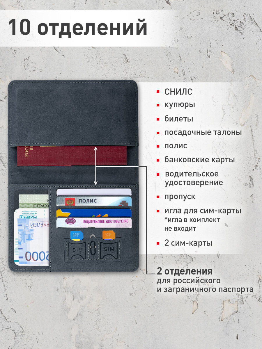 Обложка на документы Brauberg - фото 2