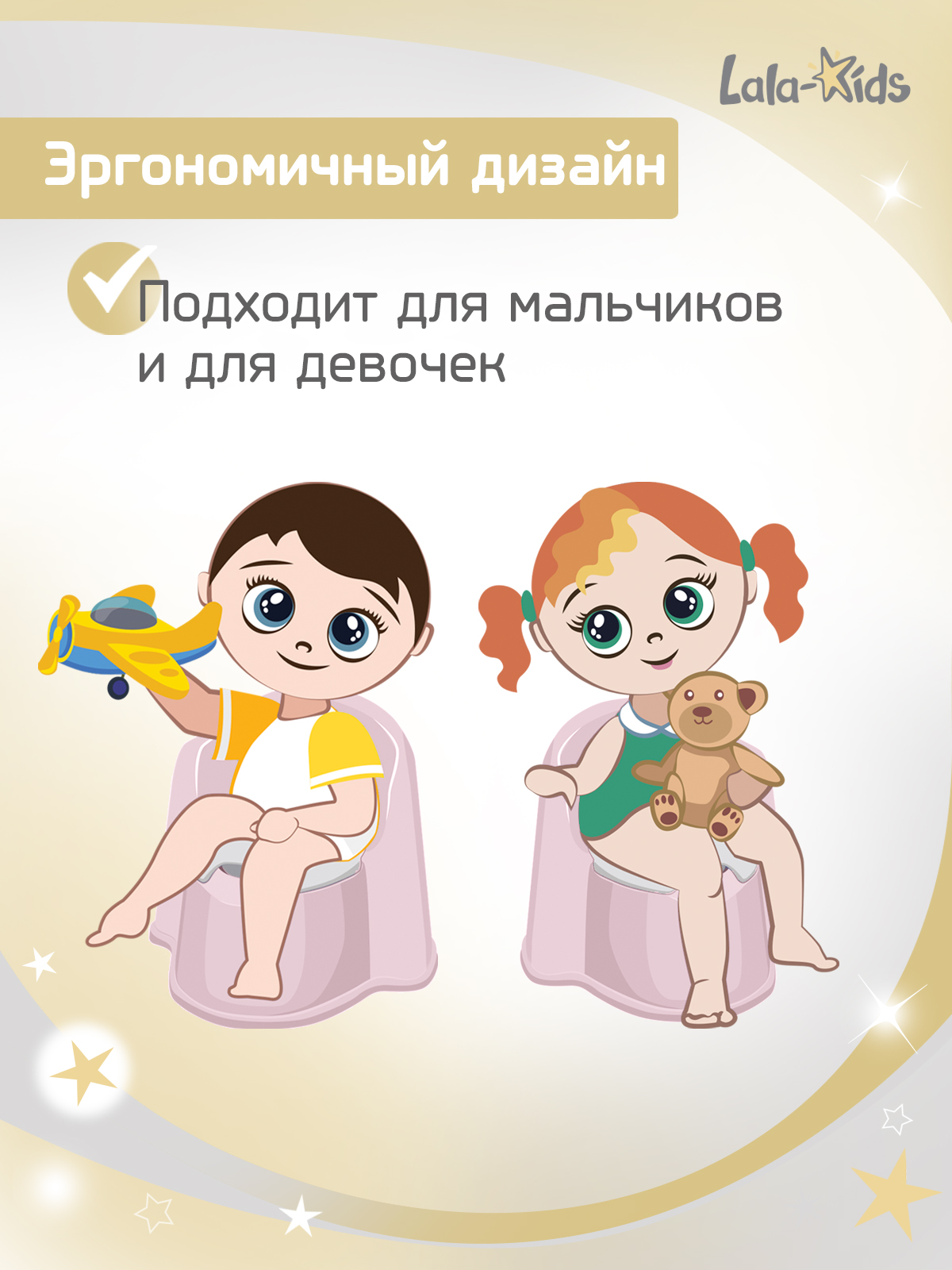 Горшок LaLa-Kids Трон стульчик розовый - фото 8