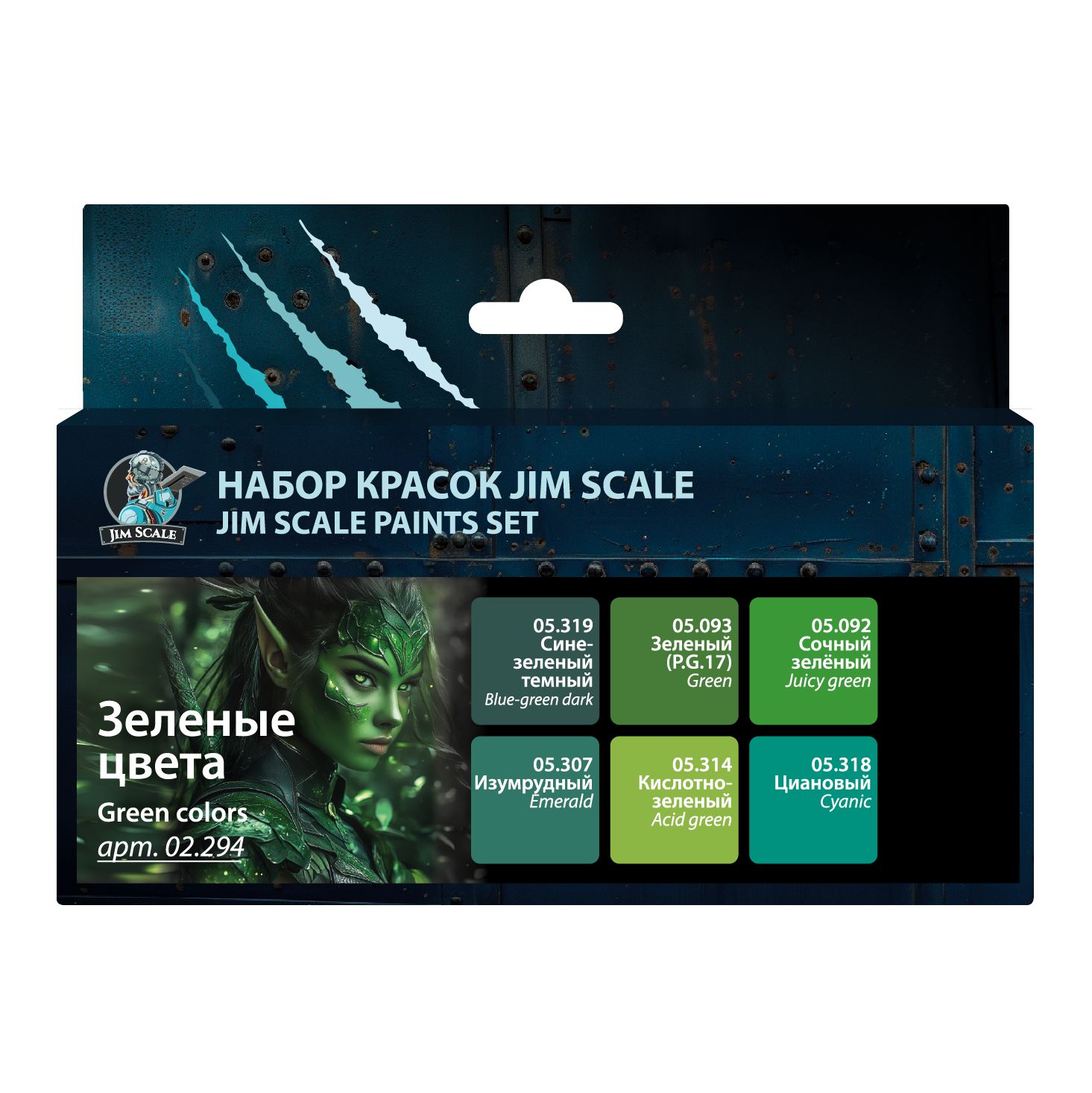 Набор акриловых красок Jim Scale Зеленые цвета 6 цветов 02.294 - фото 2
