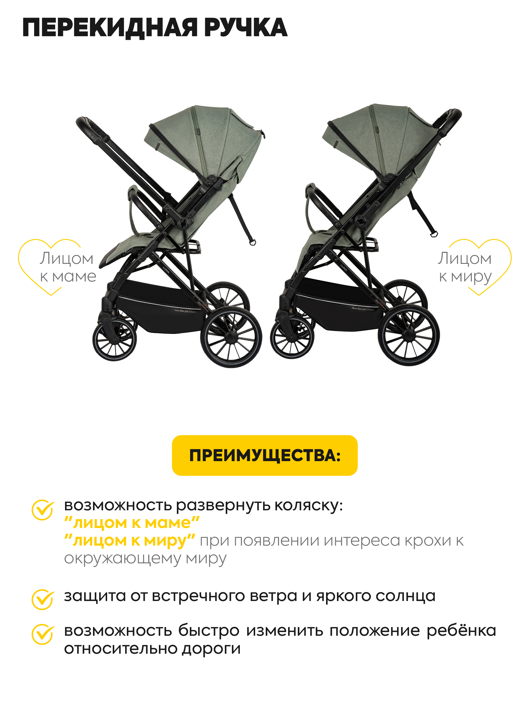 Коляска прогулочная JOVOLA LUNA оливковый - фото 6
