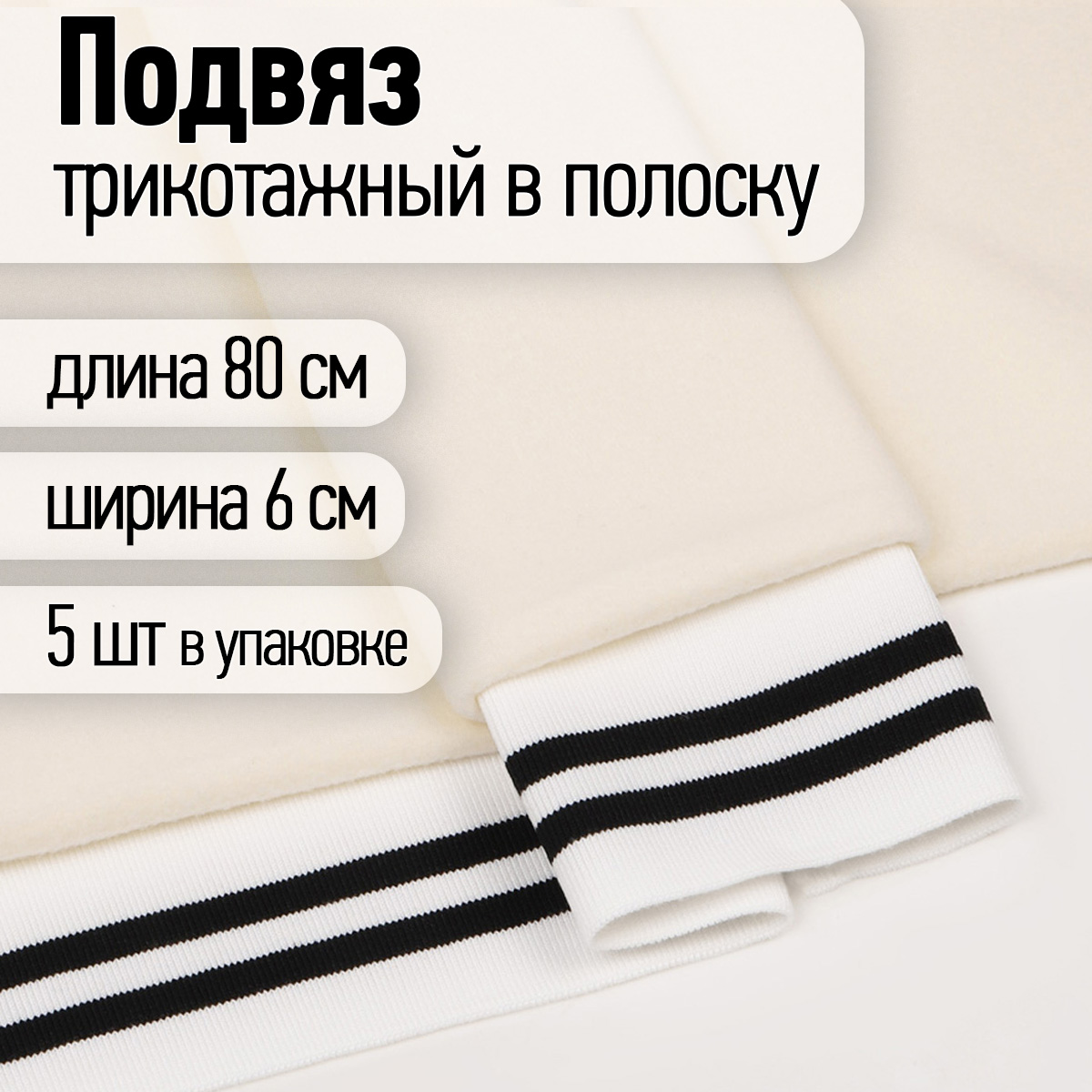 Набор для творчества TBY шитье - фото 1