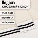 Набор для творчества TBY шитье