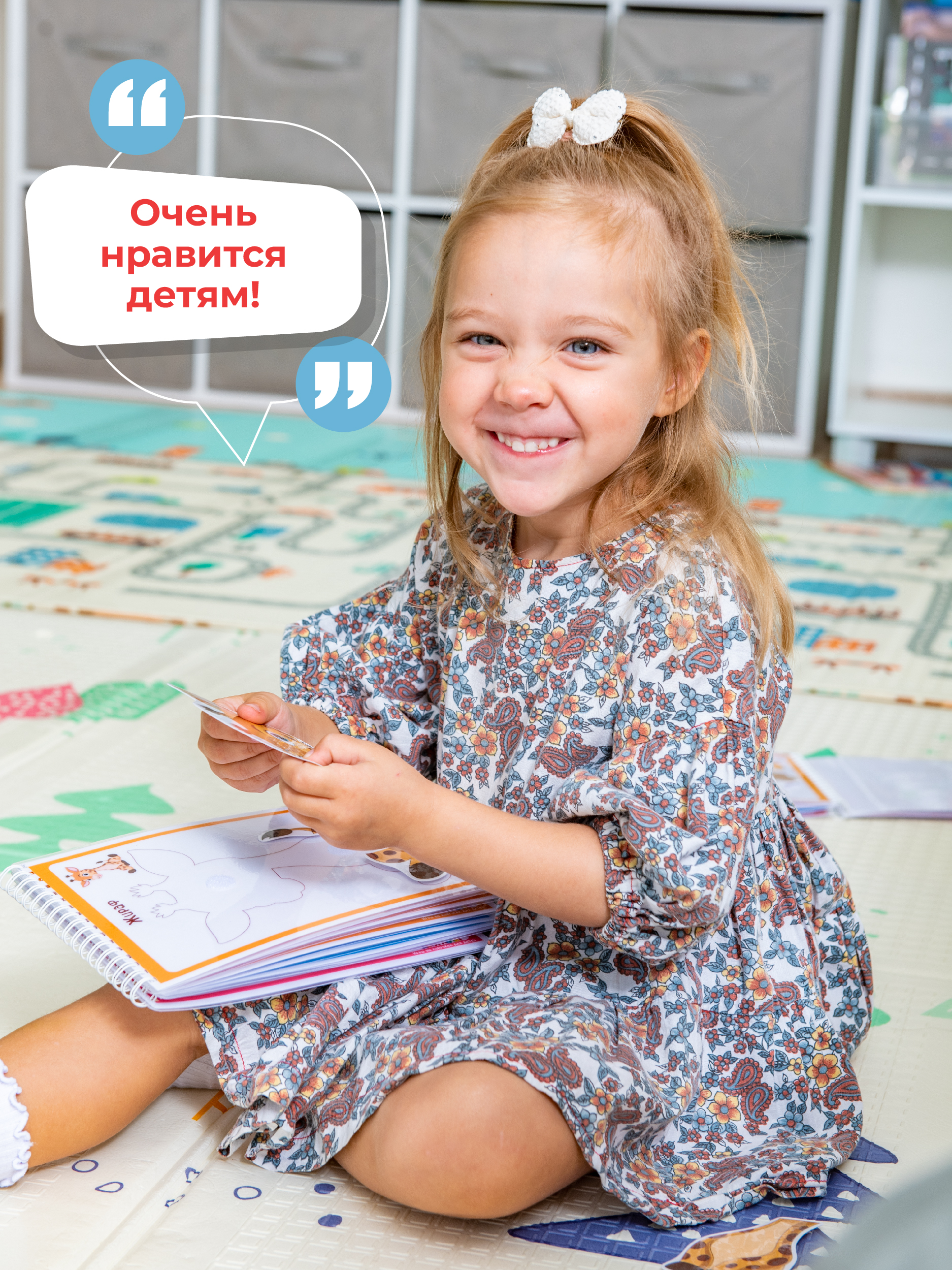 Развивающие книжки ДЕТИ ЛЕПЯТ Развивашки для малышей - фото 2