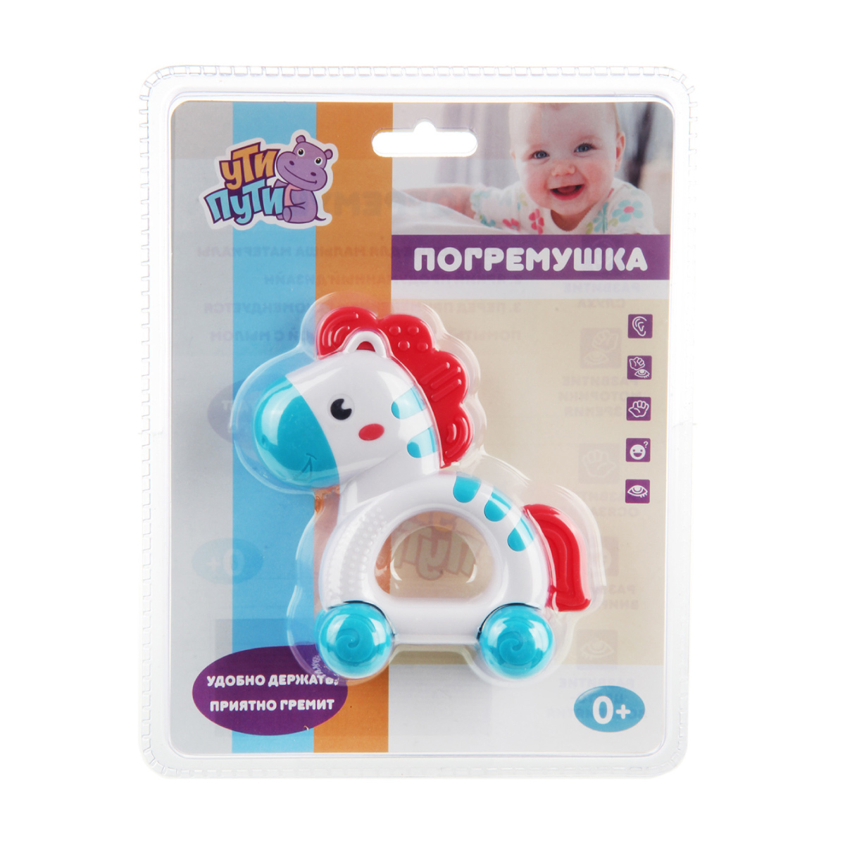 Прорезыватель Ути пути - фото 6