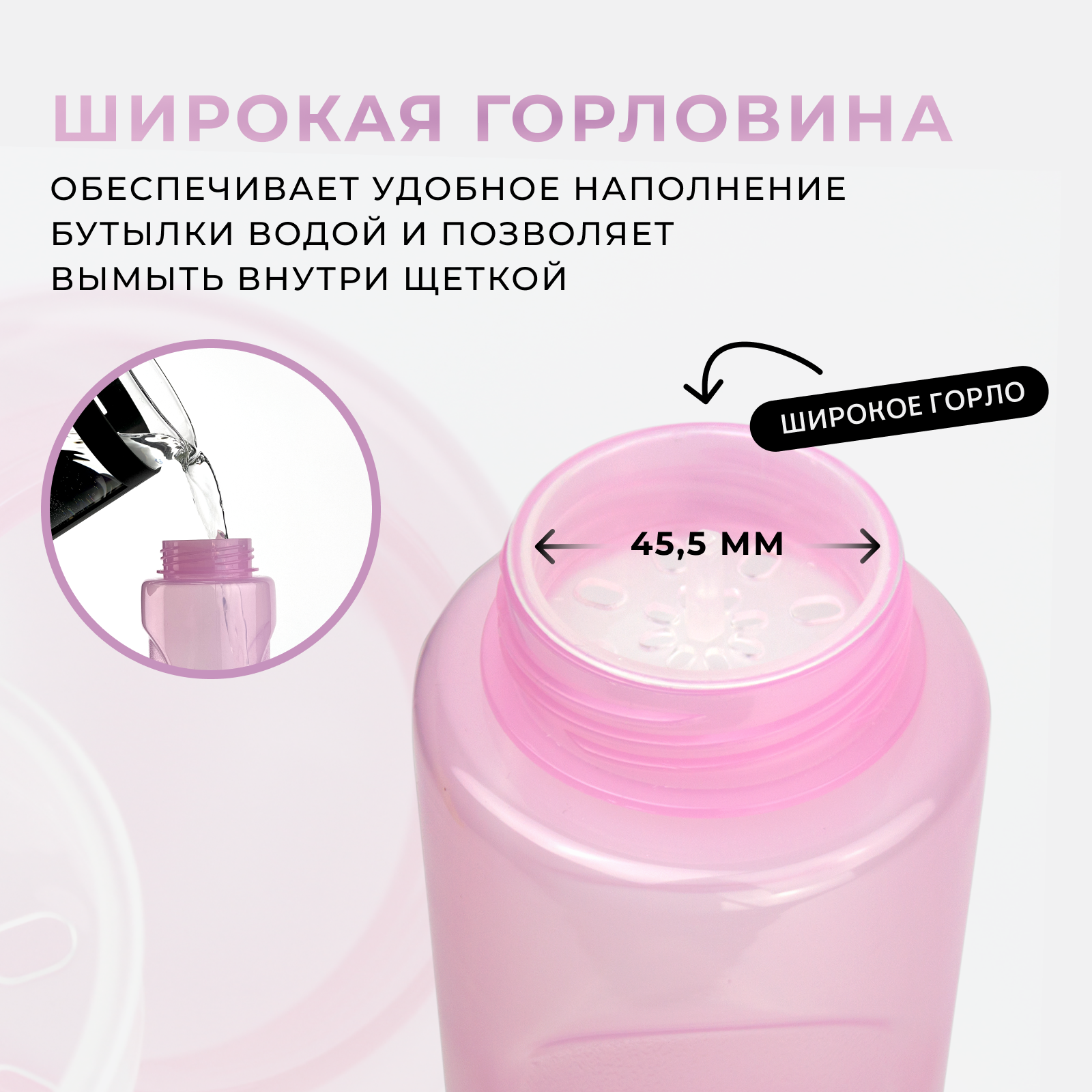 Бутылка WOWBOTTLES 700 мл - фото 6
