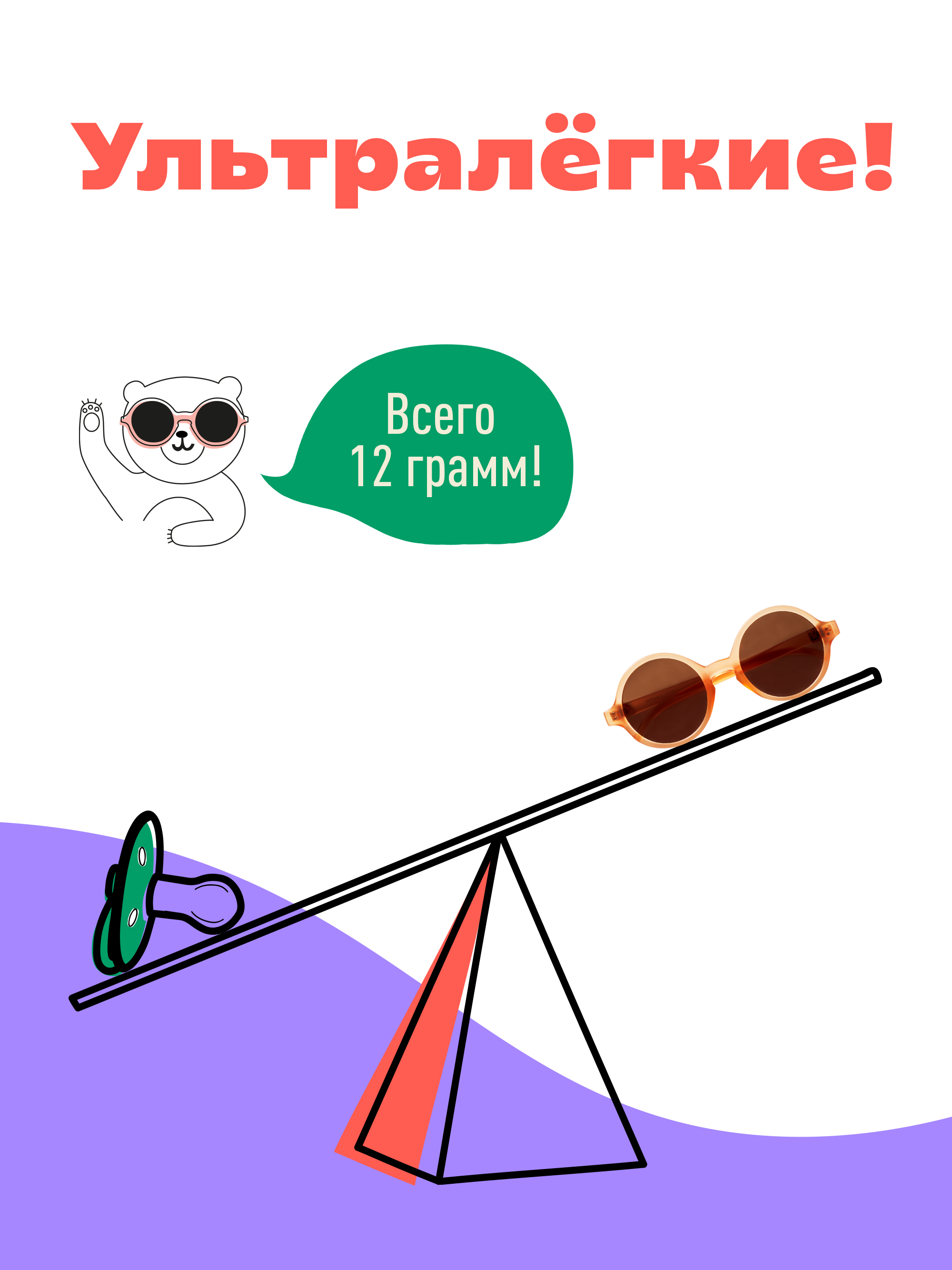 Очки солнцезащитные KiETLA WO1SUNAPRICOT - фото 6
