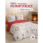 Комплект постельного белья BRAVO Елочки 4 предм.