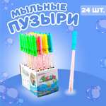 Мыльные пузыри . Посох 36см