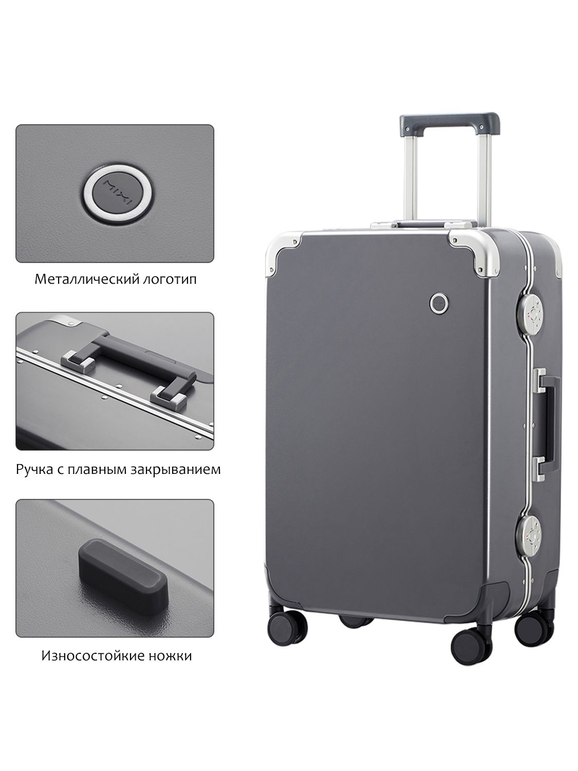 Чемодан MIXI M-9281 - фото 10