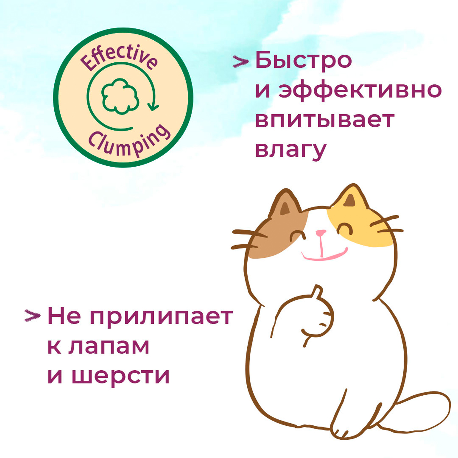 Наполнитель для кошек Toshiko Лаванда комкующийся древесный 5л - фото 6
