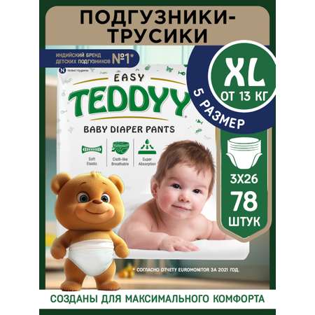 Трусики Teddy Baby XL 78 шт.