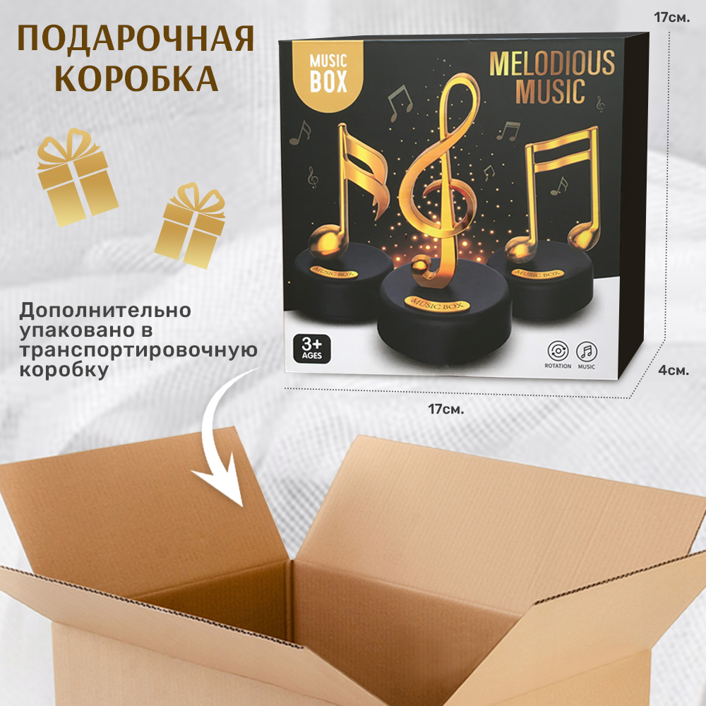 Музыкальная нота TIPTOPOLIS на подставке сувенир - фото 5