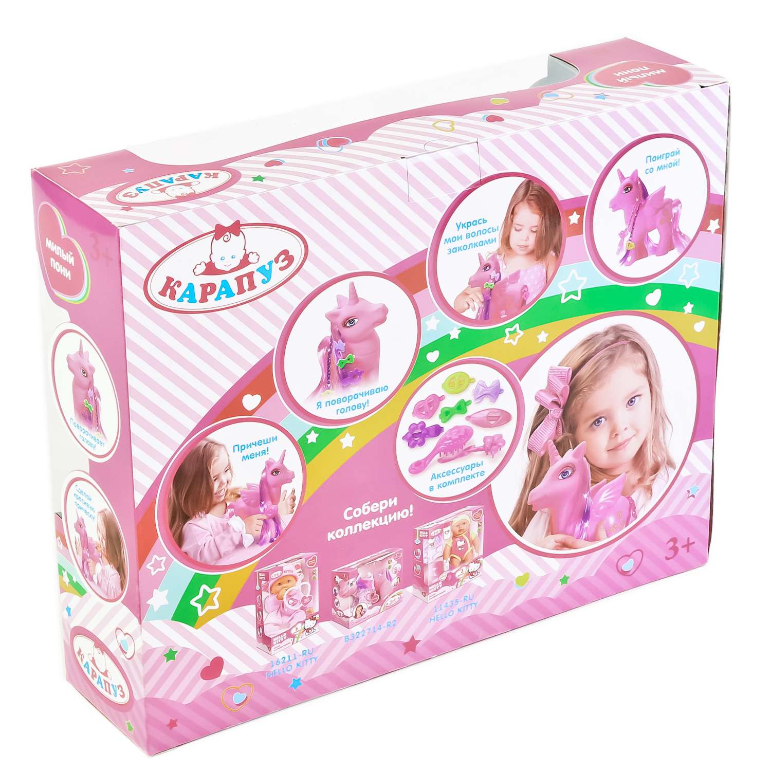 Фигурка Карапуз - фото 6