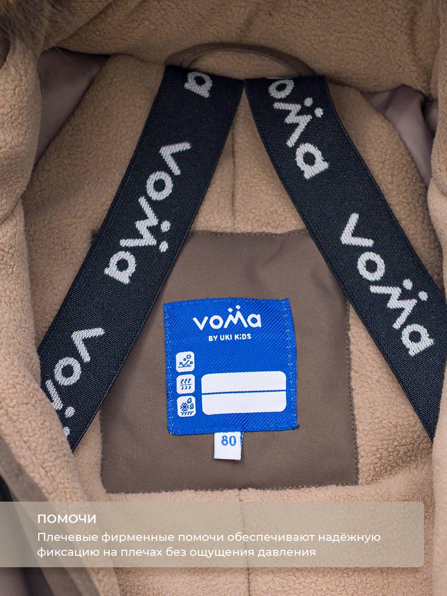 Комбинезон Voma 1wКС-115кор - фото 12