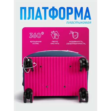 Чемодан Beyond time Единорог