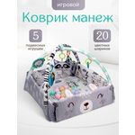 Коврик Рыжий кот