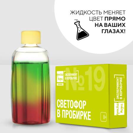 Набор для опытов Простая наука