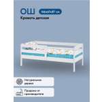 Кровать односпальная IKEA Ош (белый)