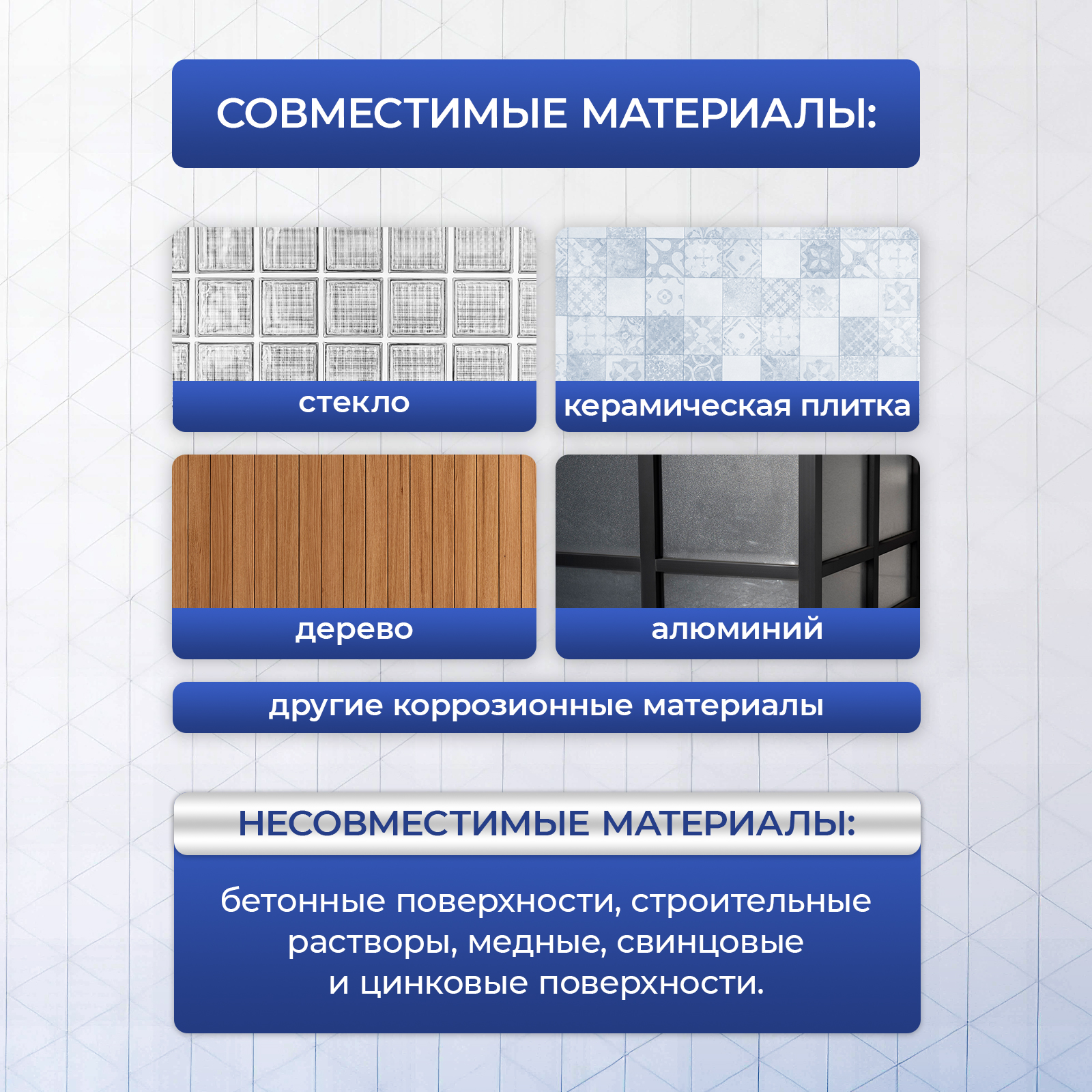 Герметик силиконовый Generalim Белый, 115 мл - фото 5