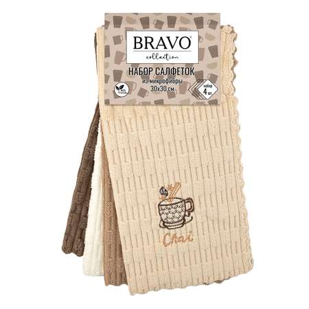 Набор салфеток BRAVO Пауза 30*30 х 4шт