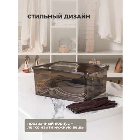 Ящики для хранения Бытпласт Кристалл 4шт по 18л