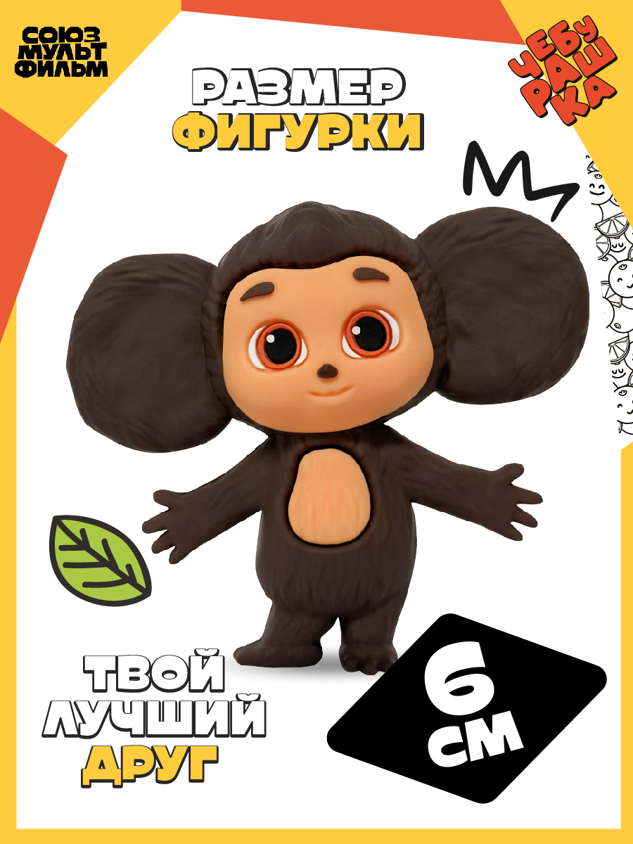 Фигурка Funky Toys - фото 4