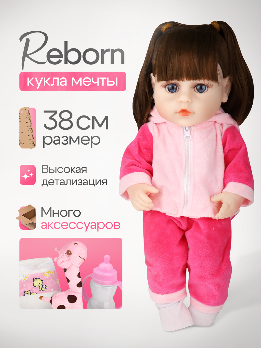 Кукла пупс Рыжий кот высота 38 см ИК-5117 - фото 1