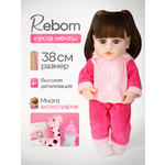 Кукла пупс Рыжий кот высота 38 см