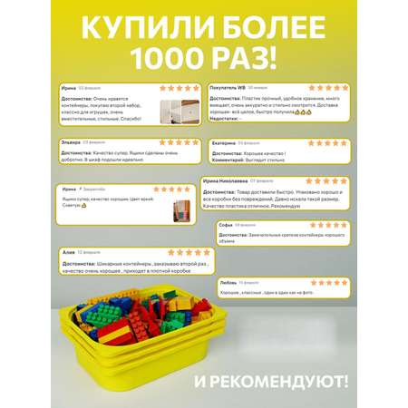 Контейнер для игрушек IKEA ТРУФАСТ