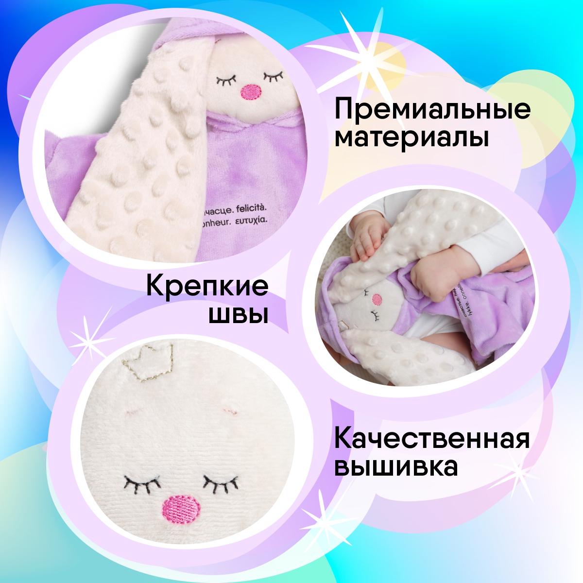 Мягкая игрушка Мякиши Лиловый - фото 7