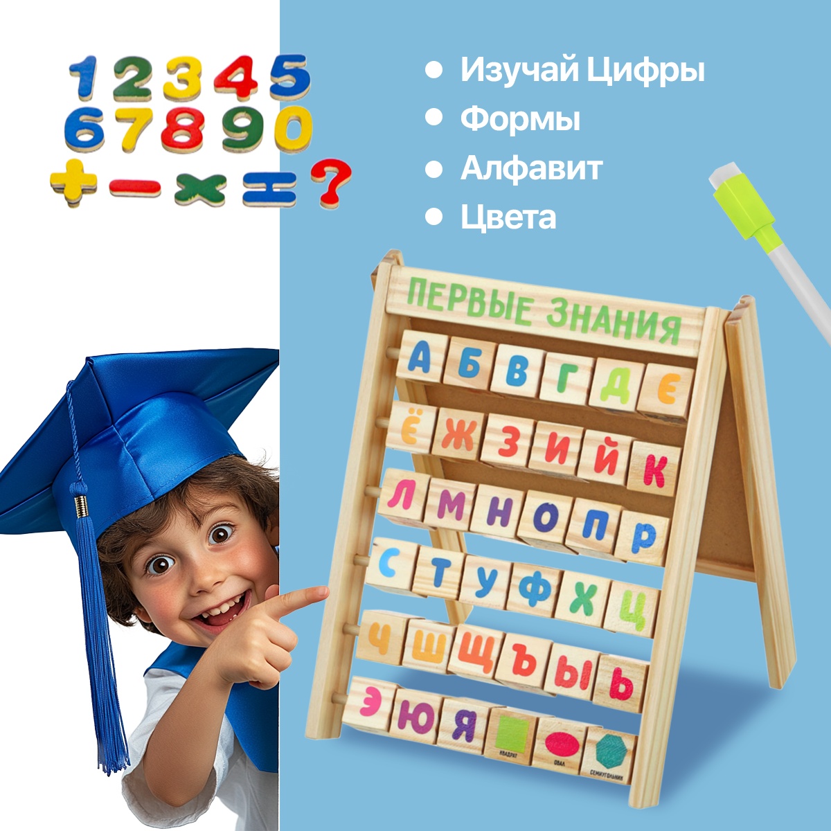 Игрушка Игроленд планшет Первые знания - фото 6