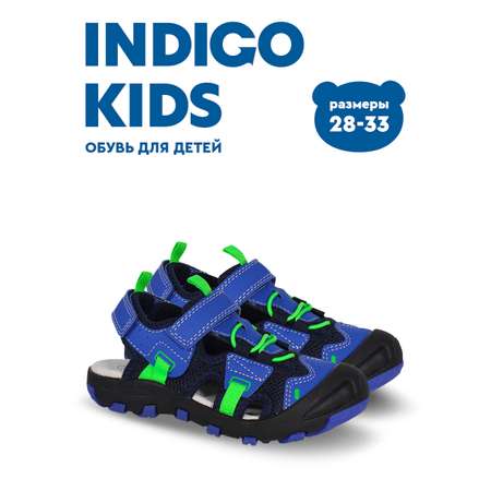 Сандалии Indigo kids