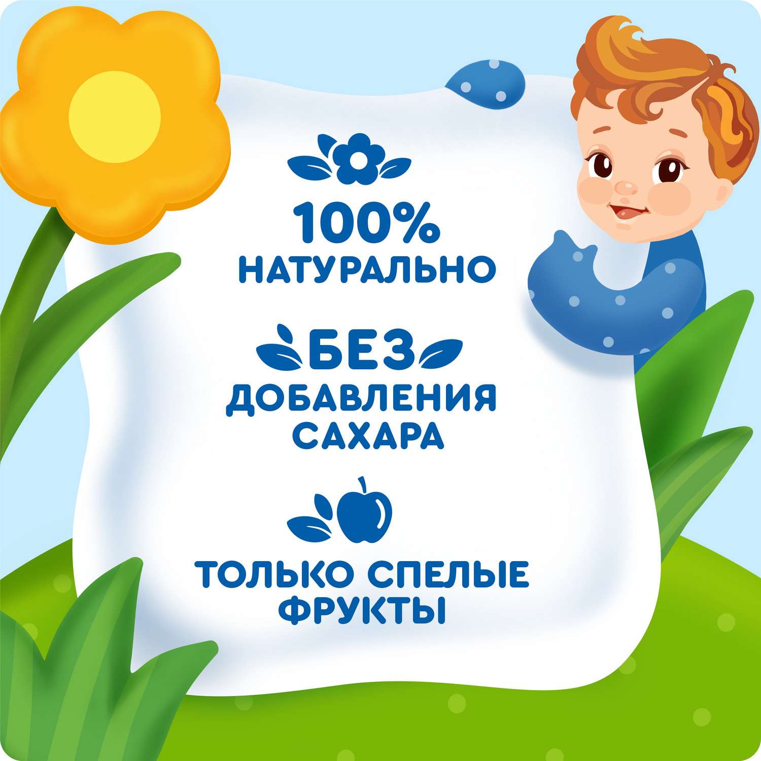 Пюре Агуша Яблоко-груша-банан-манго с 6 мес 90 г - фото 4