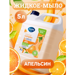 Мыло жидкое AURA с ароматом Апельсина 5000 мл