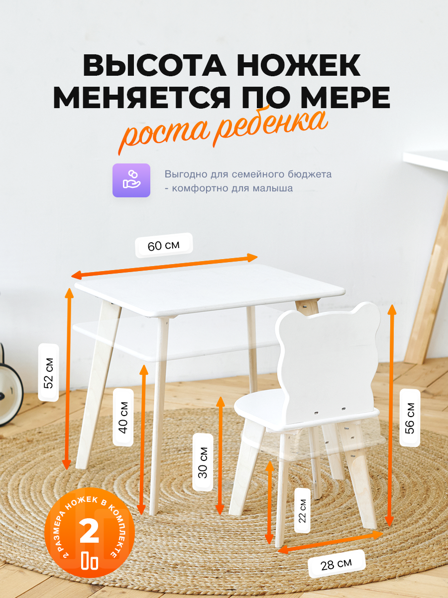 Комплект мебели Klikkin - фото 3