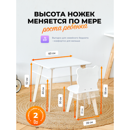 Комплект мебели Klikkin