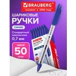 Ручка шариковая Brauberg 50 шт.