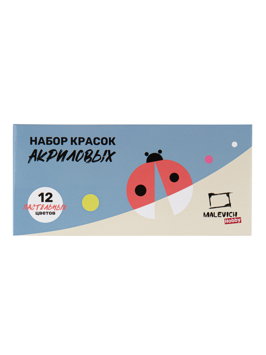 Краски акриловые Малевичъ 12 цв. - фото 8