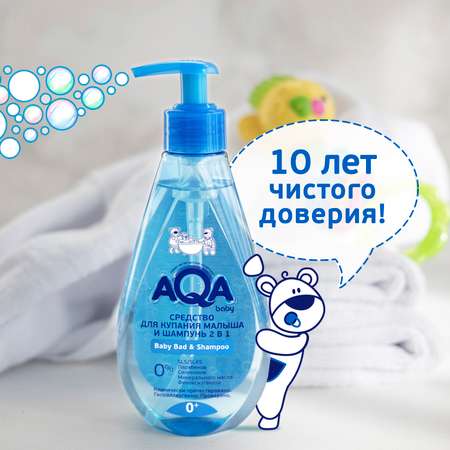 Гель AQA baby 250 мл
