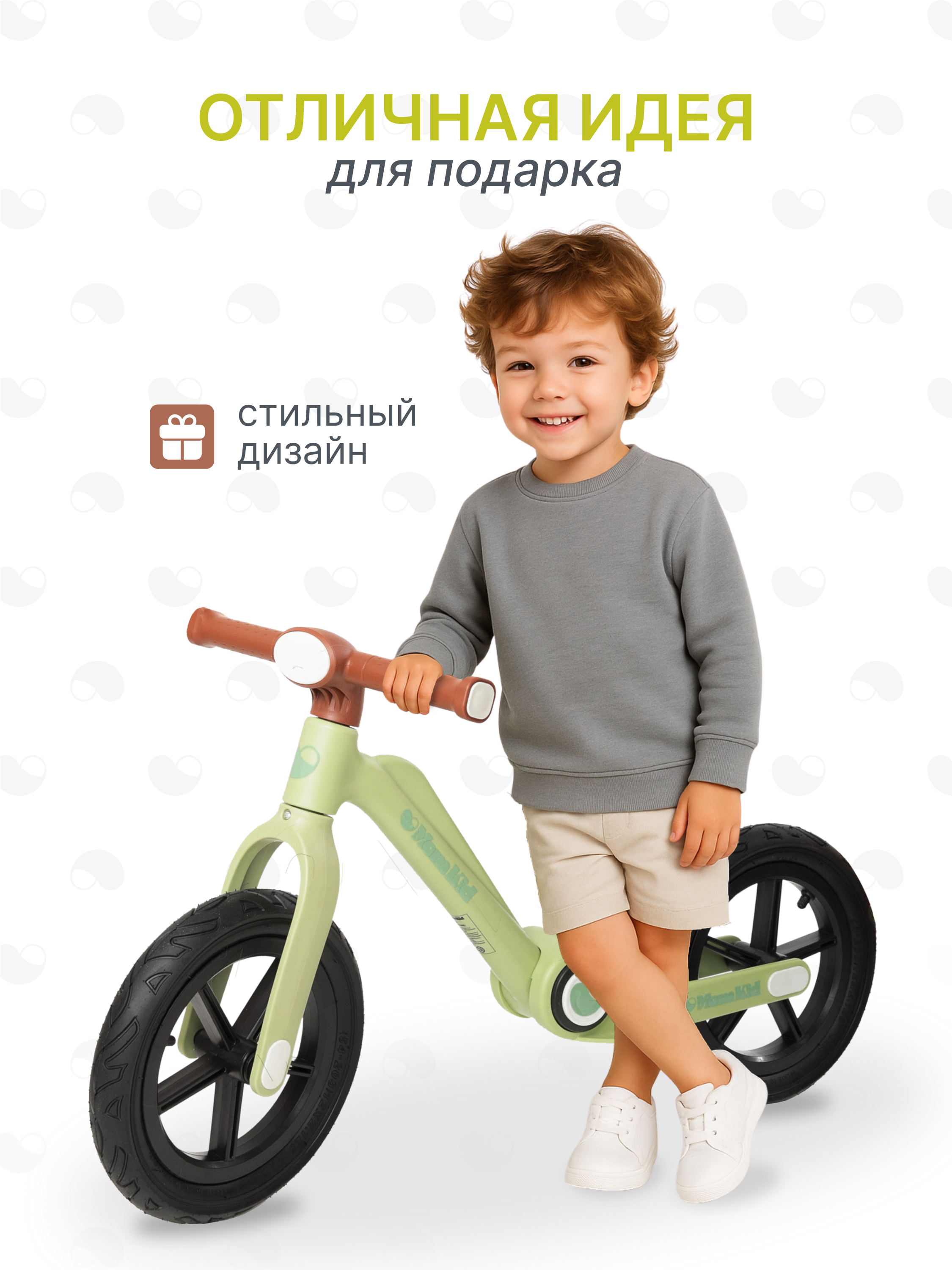 Двухколесный беговел MomKid - фото 8