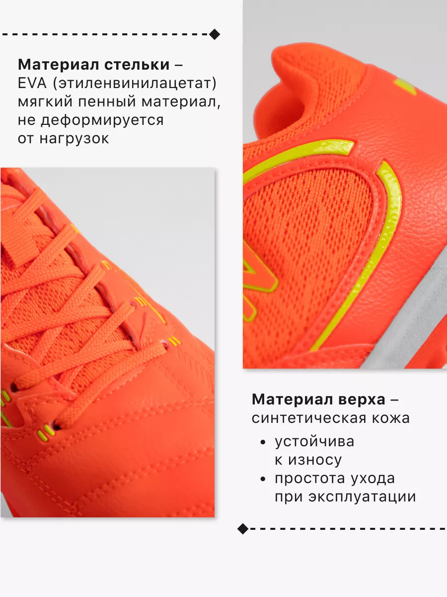 Бутсы FN KFN5061003-907 - фото 7