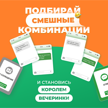 Настольная игра Мемограм Мемо