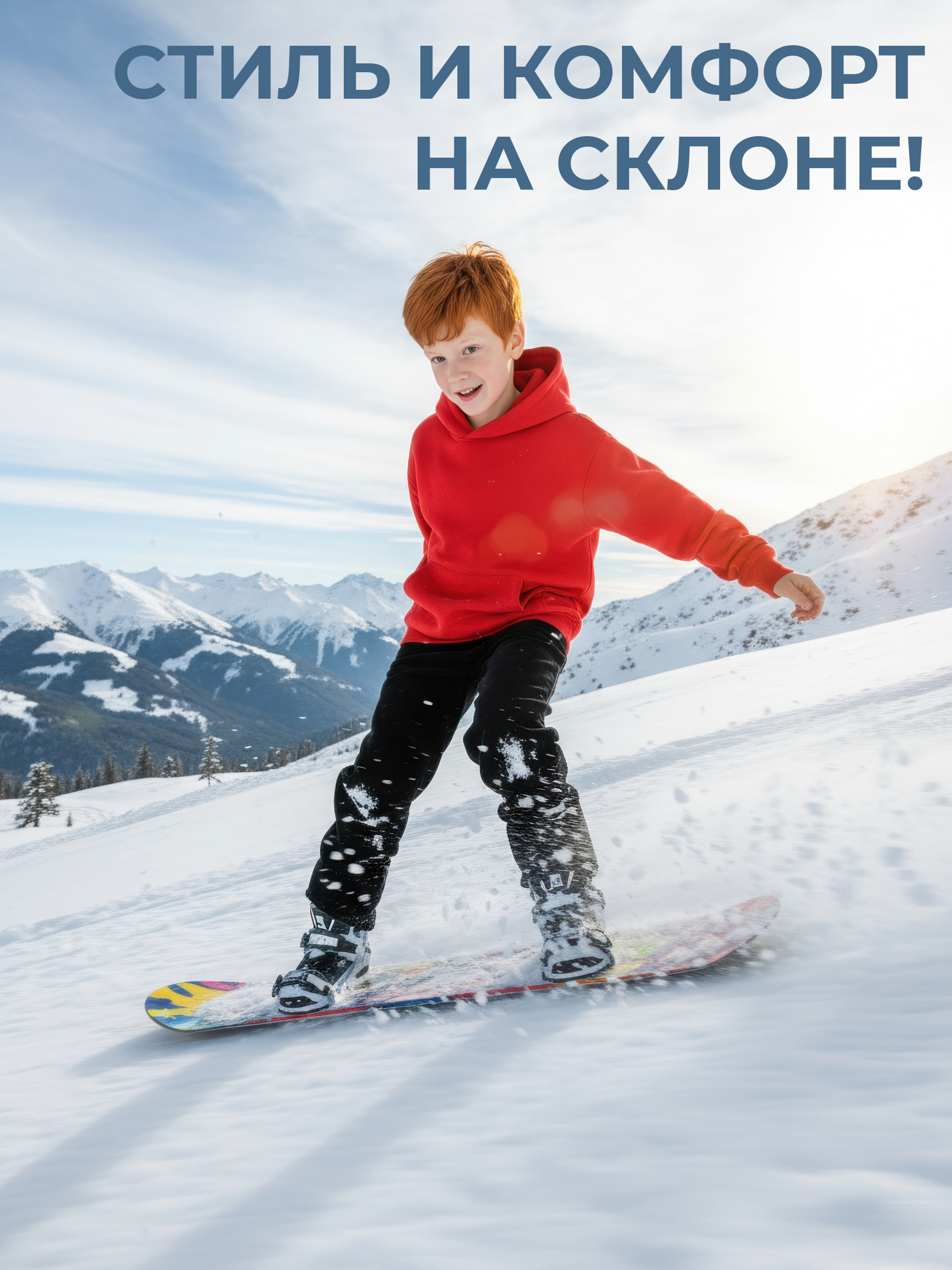 Джинсы СИНИЙ МИР WAF5585-F63 - фото 7