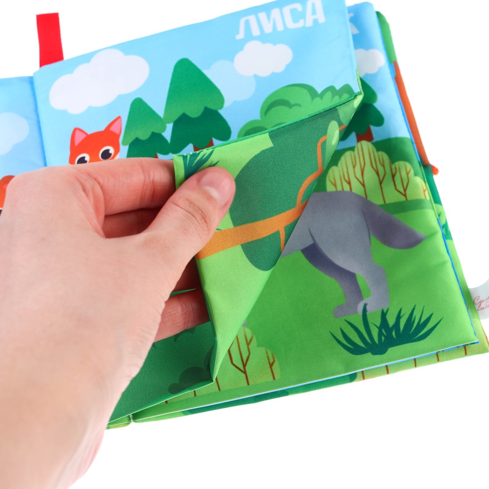 Игрушка Крошка Я книжка - фото 6