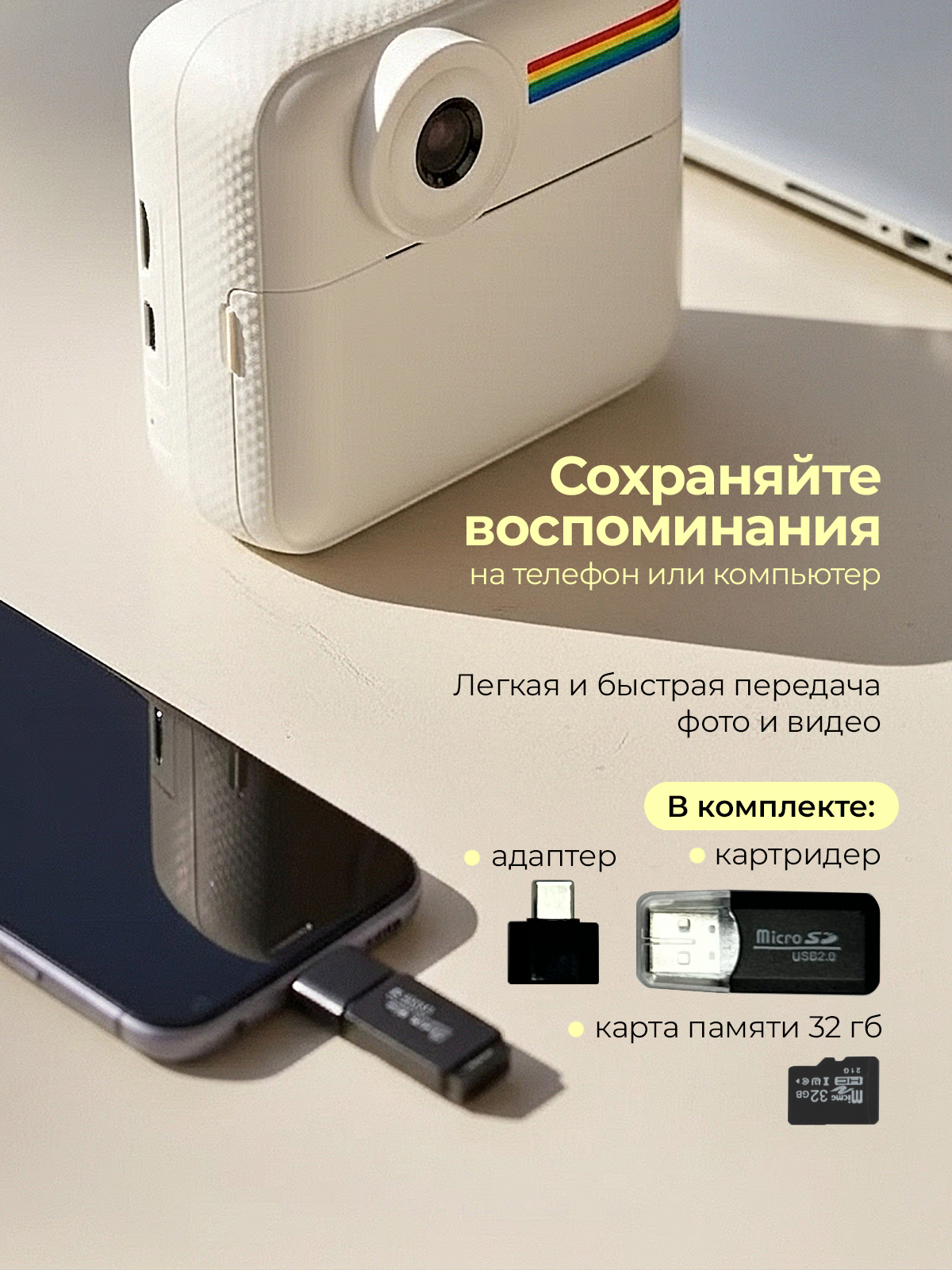 Фотоаппарат с мгновенной печатью Хевель цветной с Bluetooth - фото 5