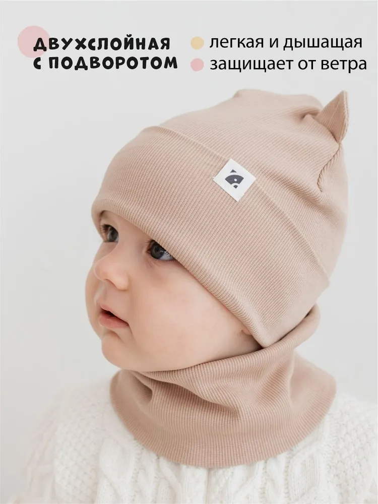 Шапка и снуд Чудо-Кроха Р-209Бантик/Бежевый - фото 5