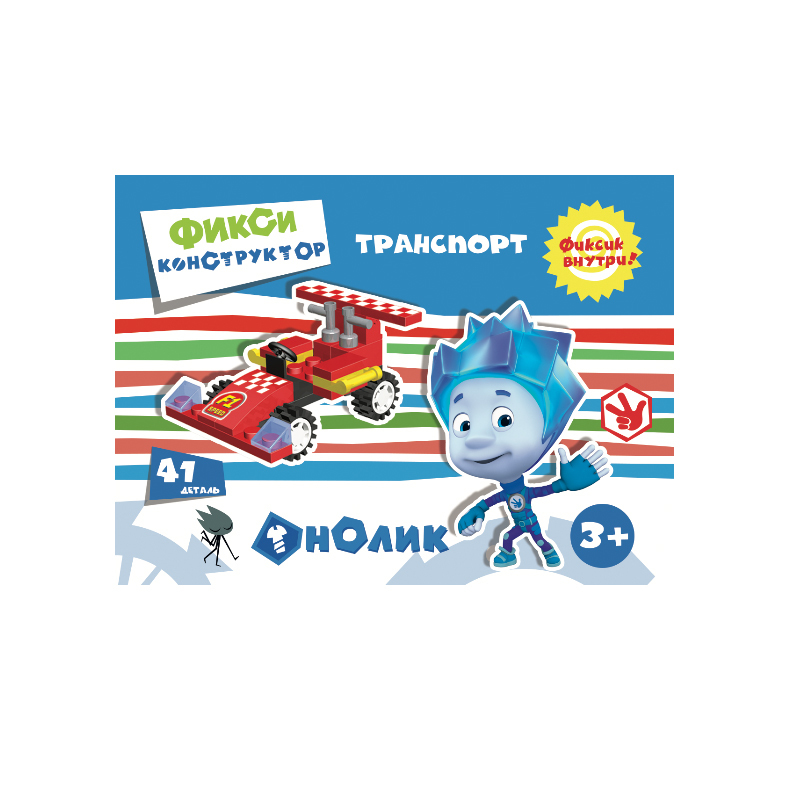 Конструктор Фиксики - фото 1