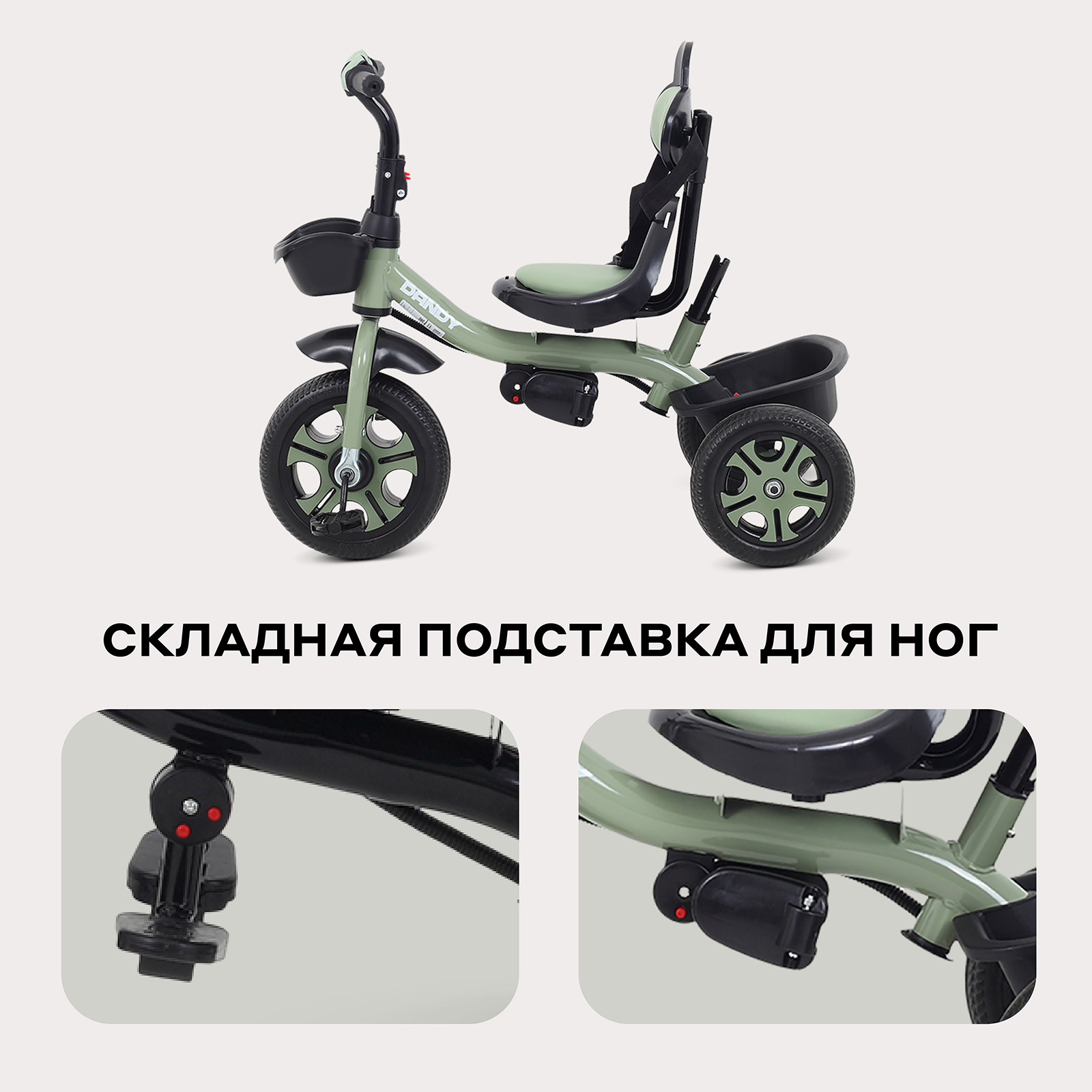 Трехколесный велосипед Rant Basic 10 дюймов - фото 5